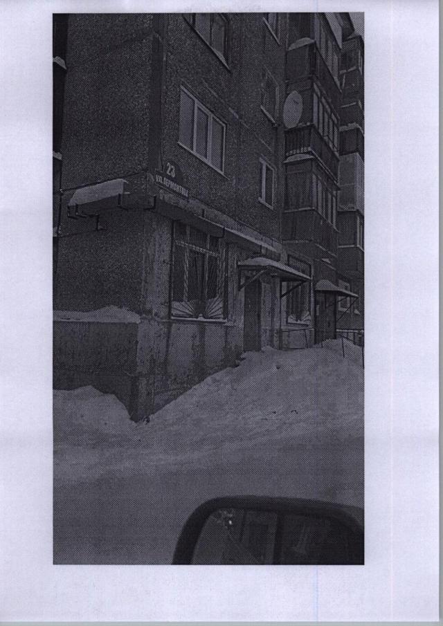 Лот 4026760