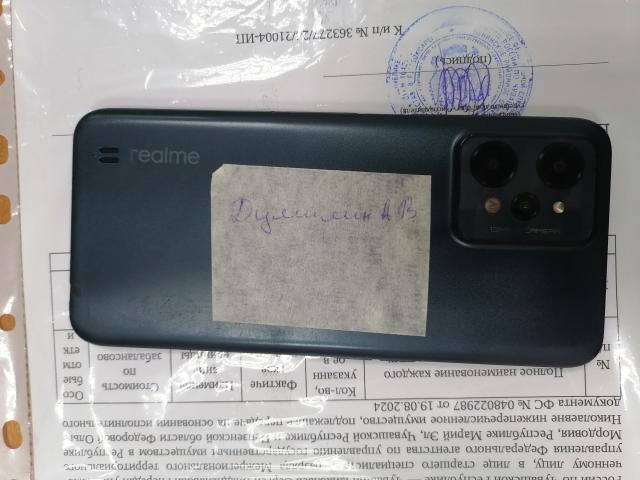 Лот 4026978