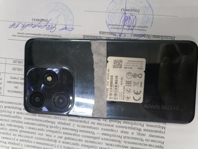 Лот 4026978