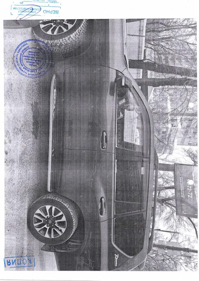 Лот 4028667