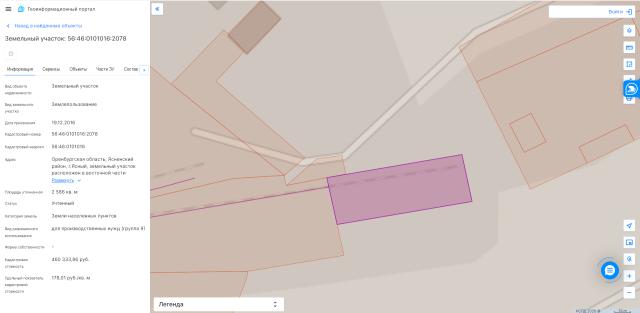 Торги №1660815 Лот №4031165 Земельный участок - торги по банкротству 2