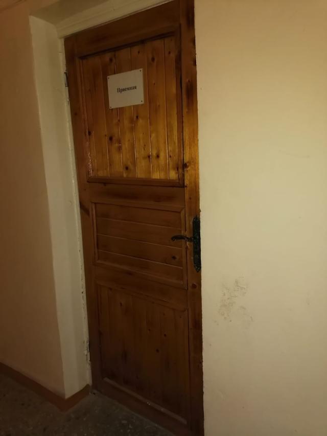 Лот 4032484