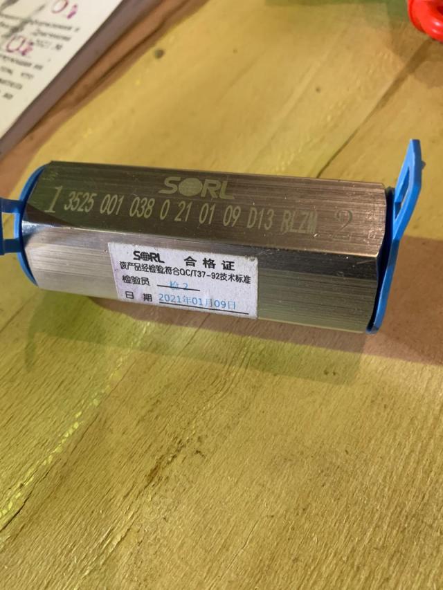 Лот 4033590