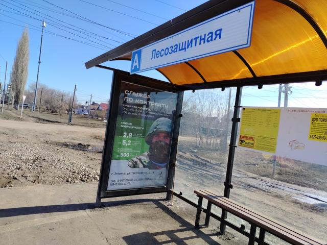 Лот 4033624