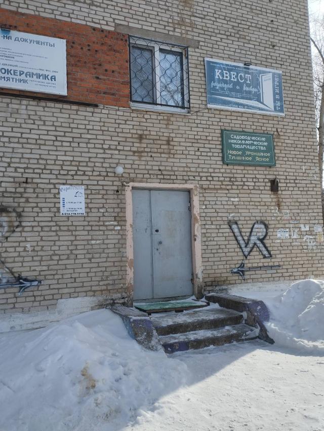 Лот 4033887