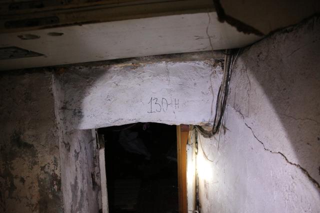 Лот 4034240