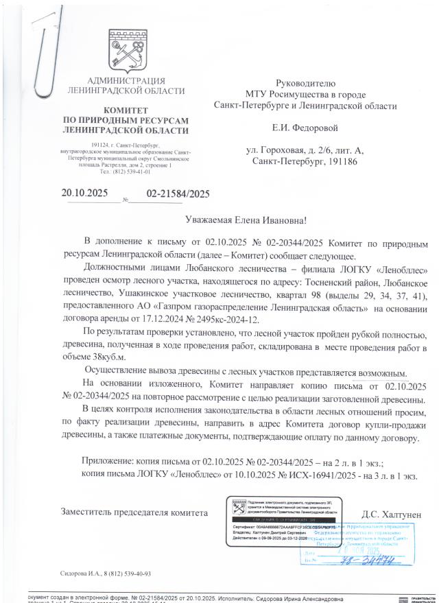 Лот 4035034