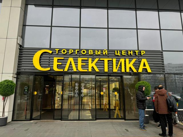 Лот 4035643