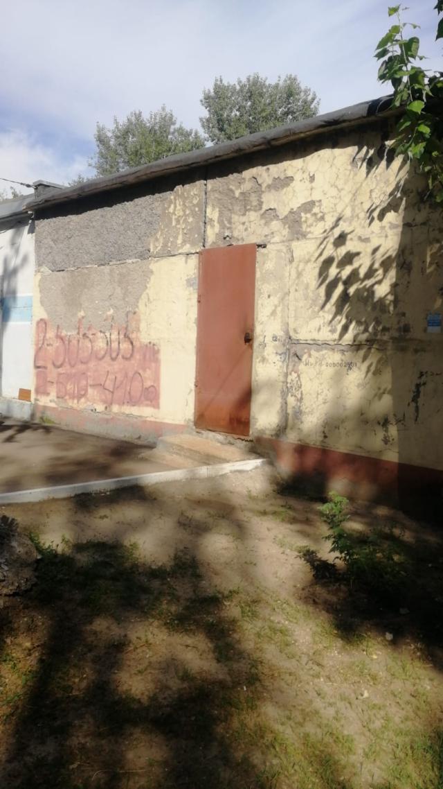 Лот 4036679